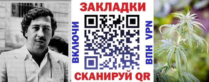 Купить ГАШ Амфетамин Alpha PVP МЕФ Конопля Игра