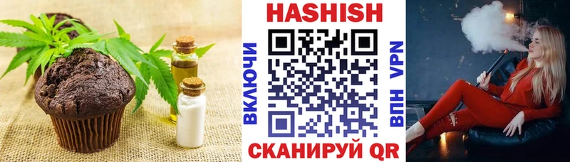 Купить Игра Печенье с ТГК конопля