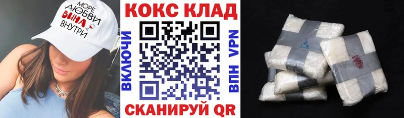 Купить закладки  Игра  КОКАИН FishScale 