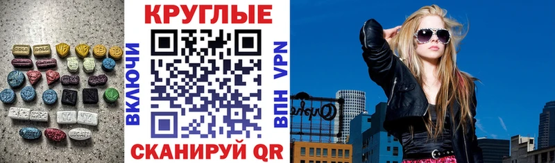 Купить  Игра  ЭКСТАЗИ 99% 