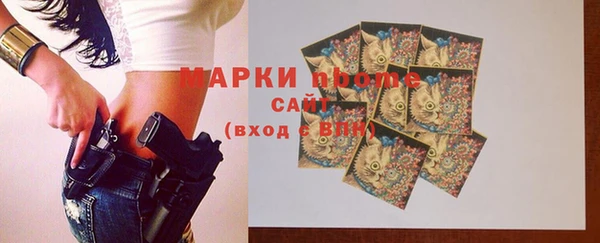 ГАЛЛЮЦИНОГЕННЫЕ ГРИБЫ Карпинск
