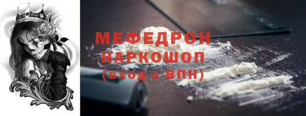 ГАЛЛЮЦИНОГЕННЫЕ ГРИБЫ Карпинск