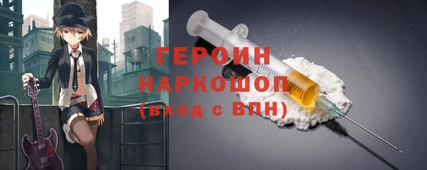 ГАЛЛЮЦИНОГЕННЫЕ ГРИБЫ Карпинск