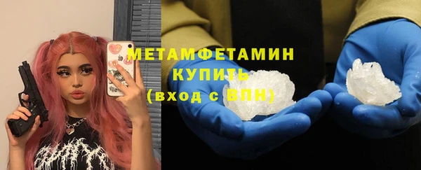 ГАЛЛЮЦИНОГЕННЫЕ ГРИБЫ Карпинск
