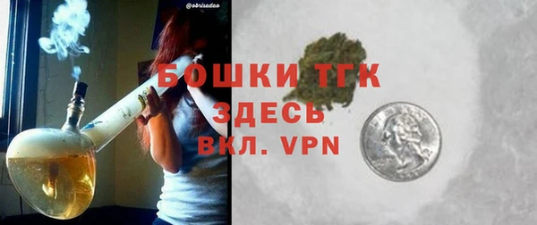 MDMA Premium VHQ Каменка