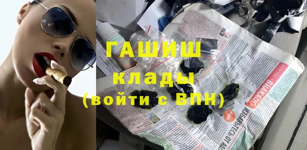 ГАЛЛЮЦИНОГЕННЫЕ ГРИБЫ Карпинск
