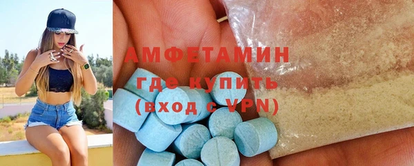 apvp Каменск-Шахтинский