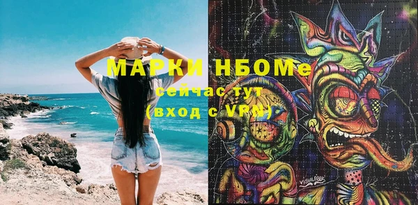 ГАЛЛЮЦИНОГЕННЫЕ ГРИБЫ Карпинск
