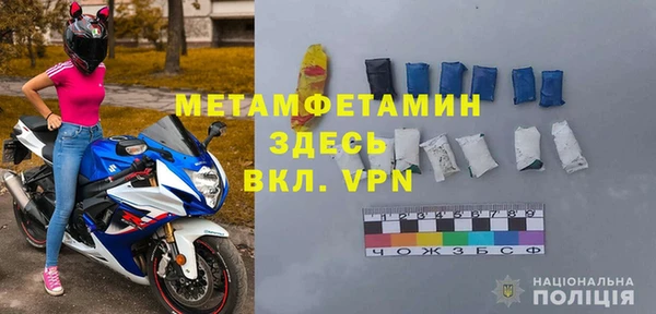марихуана Каменногорск