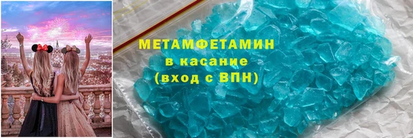 ГАЛЛЮЦИНОГЕННЫЕ ГРИБЫ Карпинск