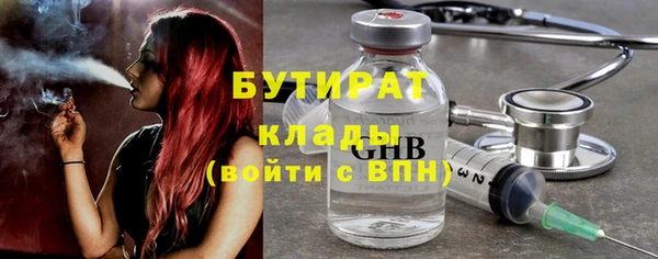 MDMA Premium VHQ Каменка