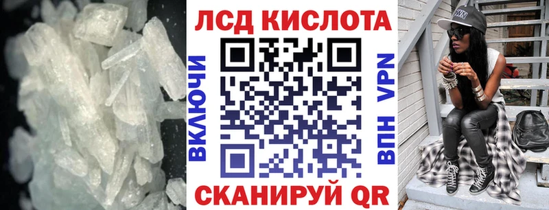 Купить  Игра  ЛСД экстази кислота 