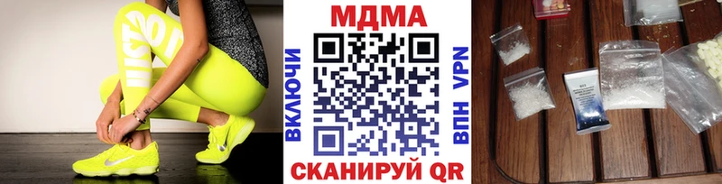 Купить  Игра  МДМА Molly 