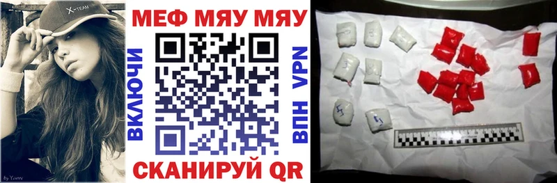 МЯУ-МЯУ 4 MMC  Купить где  Игра 