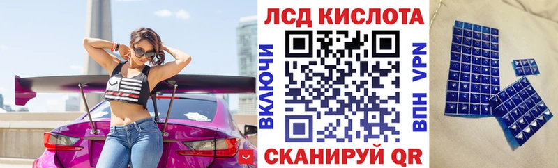 Марки NBOMe 1500мкг  Купить где  Игра 
