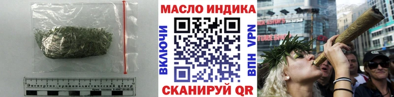 ТГК THC oil Купить закладки Игра
